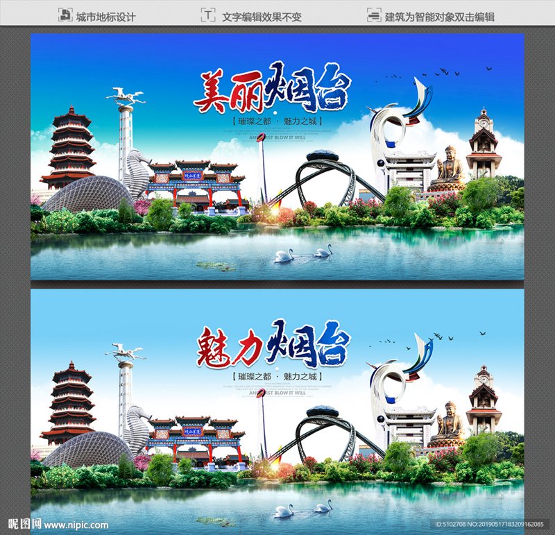 烟台广告公司的选择与优化