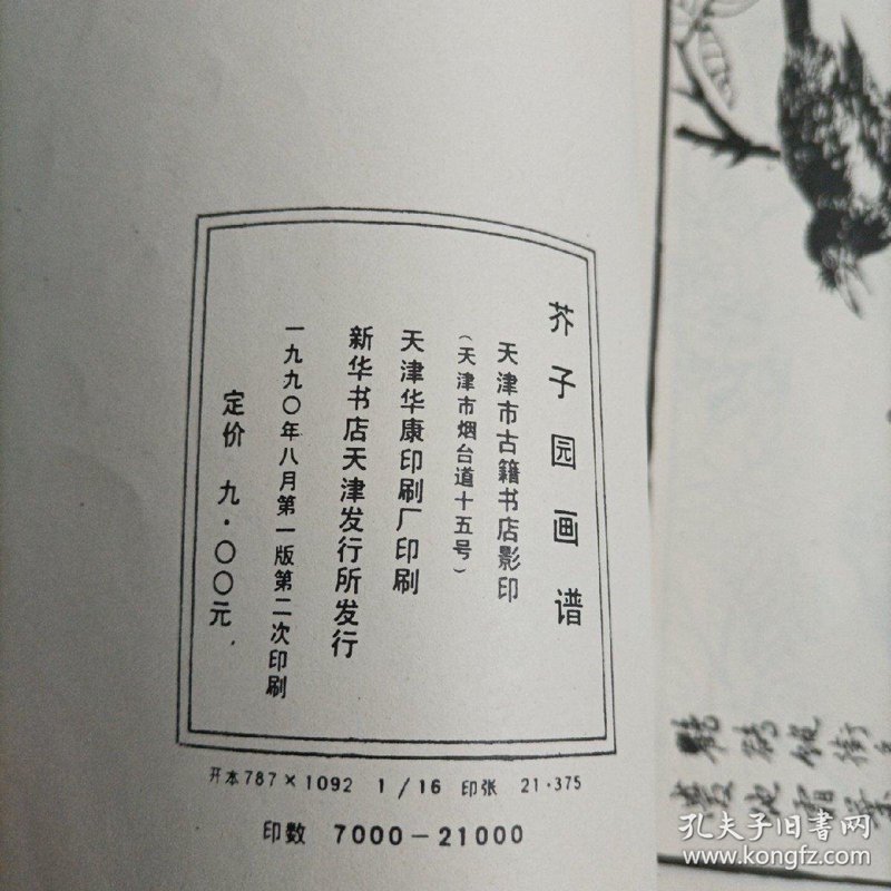 烟台广告设计的未来趋势与发展
