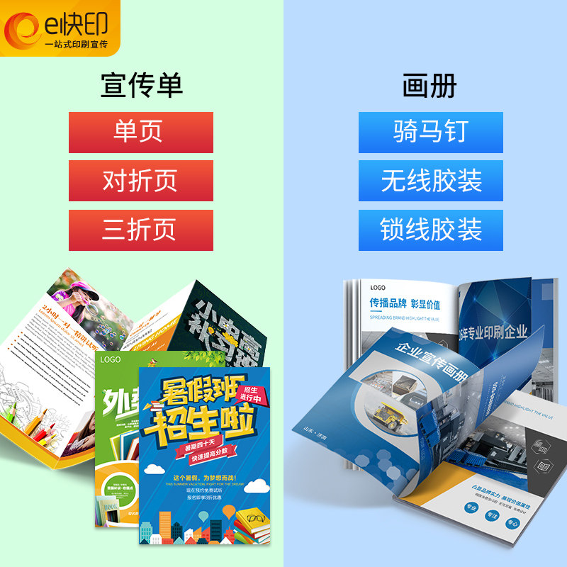 正邦广告如何从一家小公司成长为业内巨头？