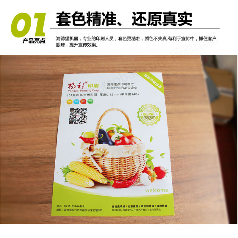 烟台印刷厂：探索印刷行业的创新之路