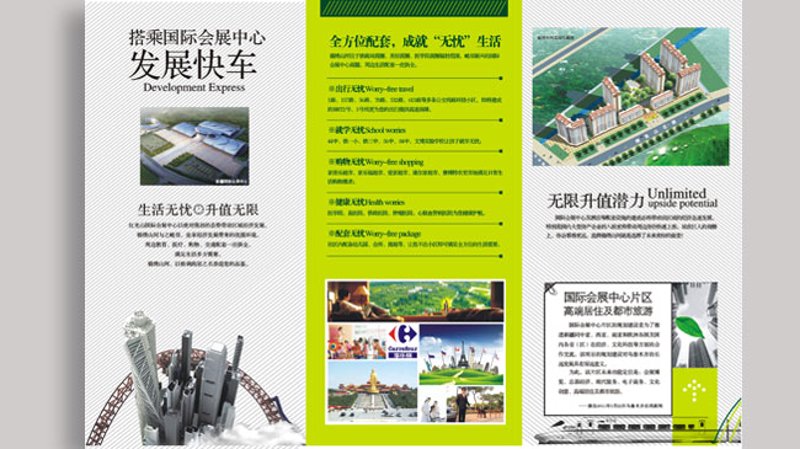 烟台印刷设计：创意与传统的完美融合