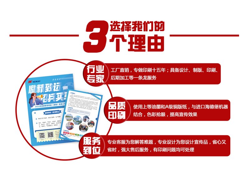 烟台广告设计，如何让品牌脱颖而出？