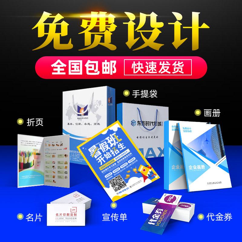 烟台印刷厂：如何选择适合自己的服务提供商？