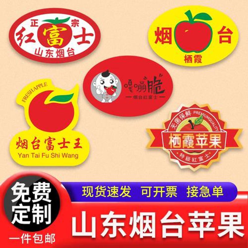 烟台广告公司的那些事儿