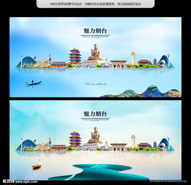 烟台广告设计